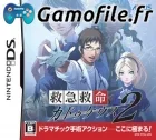 Trauma Center: Under the Knife 2