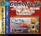 Falcom Classics Collection