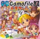 DX Jinsei Game V