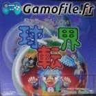 Fantastic Pinball Kyutenkai