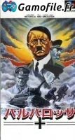 Barbarossa