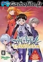 Meitantei Evangelion