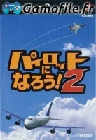 Pilot ni Narou! 2