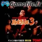 Shin Nippon Pro Wrestling: Toukon Retsuden 3