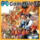 Bakumatsu Rouman: Gekka no Kenshi