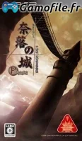 Naraku no Shiro Portable