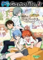 Shinseiki Evangelion: Koutetsu no Girlfriend 2nd