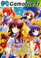 Sharin no Kuni, Himawari no Shoujo