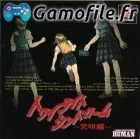 Twilight Syndrome: Kyuumeihen