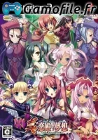 Shin Koihime Musou: Otome Ryouran * Sangokushi Eng