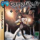 Shin Megami Tensei: Devil Summoner