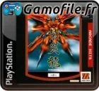 Arcade Hits: Shienryu