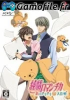 Junjou Romanchika: Koi no Doki Doki Daisakusen