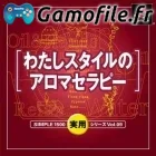 Simple 1500 Jitsuyou Series Vol. 9: Watashi Style 