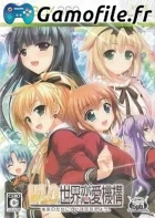 W.L.O. Sekai Renai Kikousen
