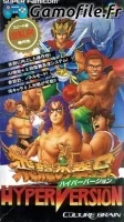 Ultimate Fighter