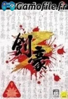 Kengo 3