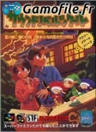 Sound Novel Tsukuru