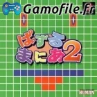 Puzzle Mania 2