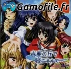 Yoshia no Oka de Nekoronde...