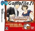 Nodame Cantabile