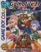 Puyo Puyo Gaiden: Puyo Wars