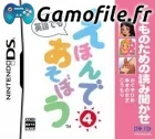 Kodomo no Tame no Yomi Kikase: Ehon de Asobou 4-Ka