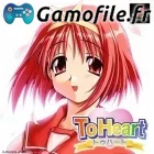 To Heart