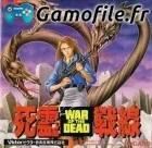 Shiryou Sensen: War of the Dead