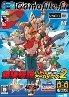 Fatal Fury: Battle Archives Volume 2