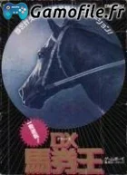 Ippatsu Gyakuten: DX Bakenou