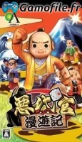 Akudaikan Manyuuki