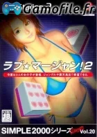 Simple 2000 Ultimate Series Vol. 20: Love * Mahjon