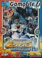 Transformers: Beast Wars Transmetals