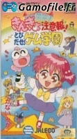 Kingyo Chuuihou! Tobidase! Game Gakuen