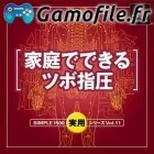 Simple 1500 Jitsuyou Series Vol. 11: Katei de Deki
