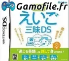 Gakken Eigo Sanmai DS