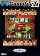 Pro Mahjong Tsuwamono 64: Jansou Battle ni Chousen