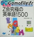 Z-Kai Kyuukyoku no Eitango 1500