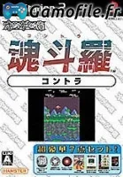 Oretachi Game Center Zoku: Contra