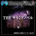 Simple 1500 Series Vol. 31: The Sound Novel