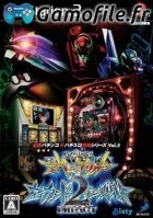 Hisshou Pachinko*Pachi-Slot Kouryaku Series Vol. 5