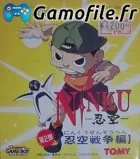 Ninku Dai-2-Tama: Ninku Sensouhen