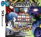 Hisshou Pachinko*Pachi-slot Kouryaku Series DS Vol