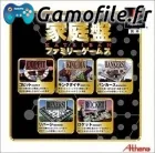 Athena no Kateiban: Family Game