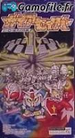 Gaia Saver Hero Saidai no Sakusen