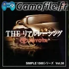 Simple 1500 Series Vol. 38: The Real Racing: Toyot