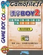 Kanji Boy 2