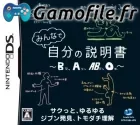 Minna de Jibun no Setsumeisho: B-Kata, A-Kata, AB-