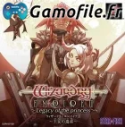 Wizardry Empire II: Oujo no Isan - Legacy of the P